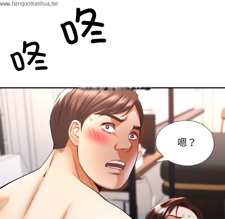 韩国漫画已嫁人的她韩漫_已嫁人的她-第42话在线免费阅读-韩国漫画-第6张图片