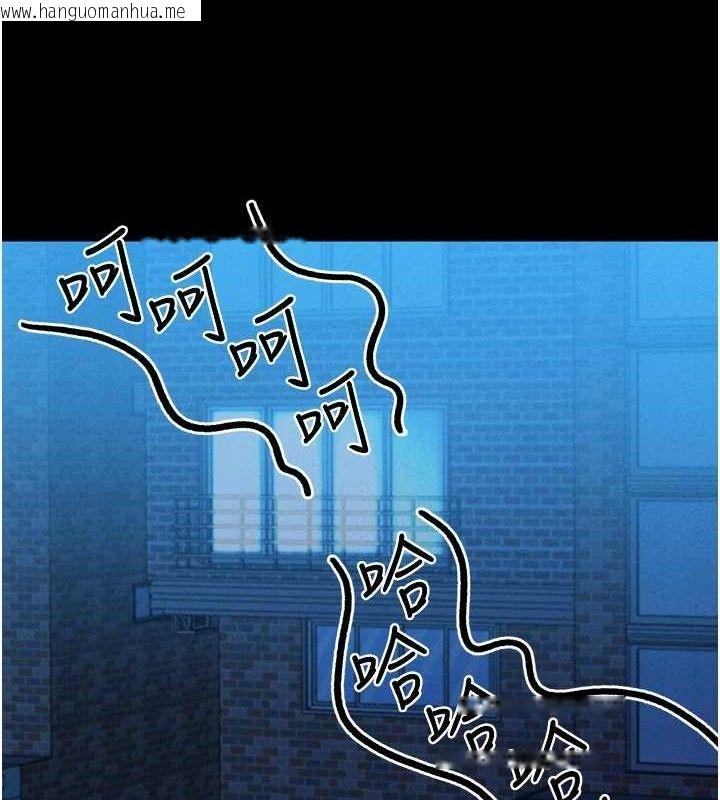 韩国漫画男人配额制韩漫_男人配额制-第11话-淫荡女vs.地雷女?!在线免费阅读-韩国漫画-第44张图片