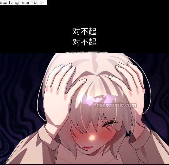 韩国漫画分身使我无限变强韩漫_分身使我无限变强-第30话在线免费阅读-韩国漫画-第140张图片