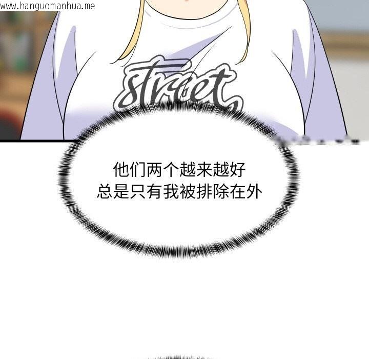 韩国漫画难缠姐妹偏要和我同居韩漫_难缠姐妹偏要和我同居-第59话在线免费阅读-韩国漫画-第80张图片