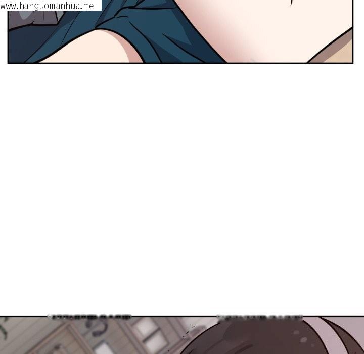 韩国漫画难言之秘韩漫_难言之秘-第15话在线免费阅读-韩国漫画-第77张图片