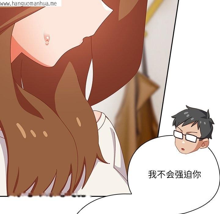 韩国漫画与众不同的兄妹/我家的掌上明珠韩漫_与众不同的兄妹/我家的掌上明珠-第11话在线免费阅读-韩国漫画-第38张图片