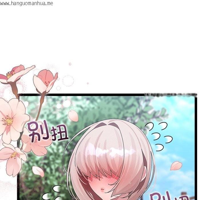 韩国漫画分身使我无限变强韩漫_分身使我无限变强-第30话在线免费阅读-韩国漫画-第44张图片