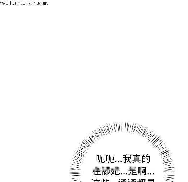 韩国漫画欲演越烈/捕捉美少女韩漫_欲演越烈/捕捉美少女-第5话在线免费阅读-韩国漫画-第45张图片