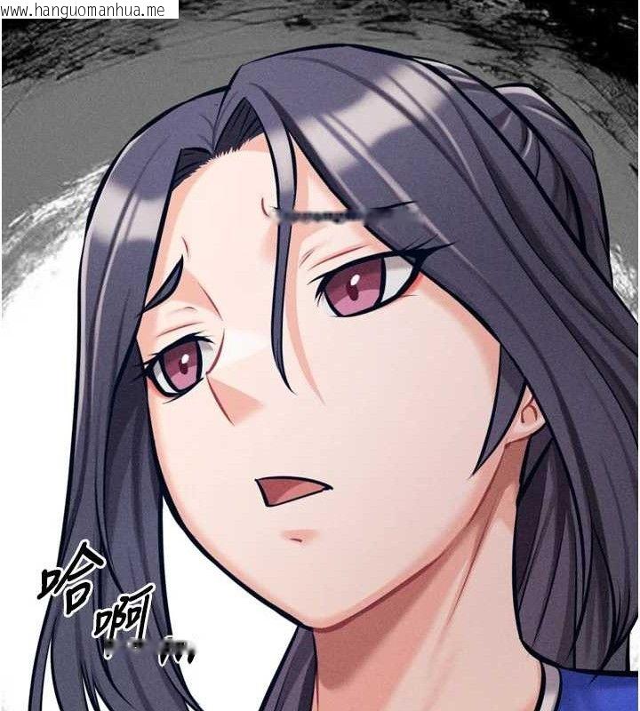 韩国漫画选手村:母猪调教韩漫_选手村:母猪调教-第42话-男朋友没办法满足妳…在线免费阅读-韩国漫画-第125张图片