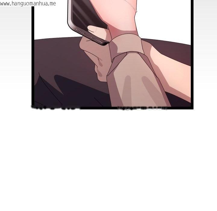 韩国漫画分身使我无限变强韩漫_分身使我无限变强-第30话在线免费阅读-韩国漫画-第144张图片