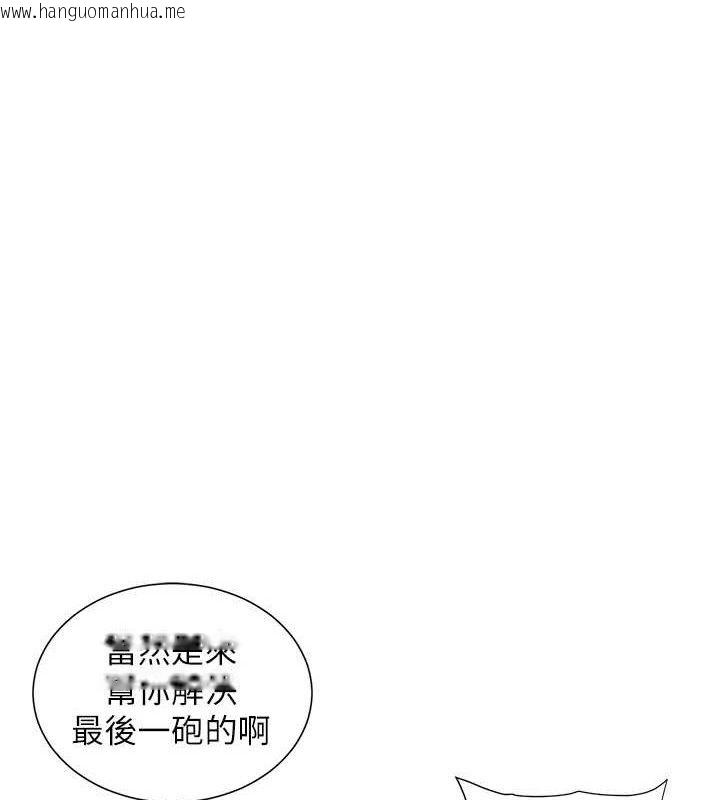 韩国漫画兄妹的秘密授课韩漫_兄妹的秘密授课-第73话-天降正妹新对手在线免费阅读-韩国漫画-第1张图片