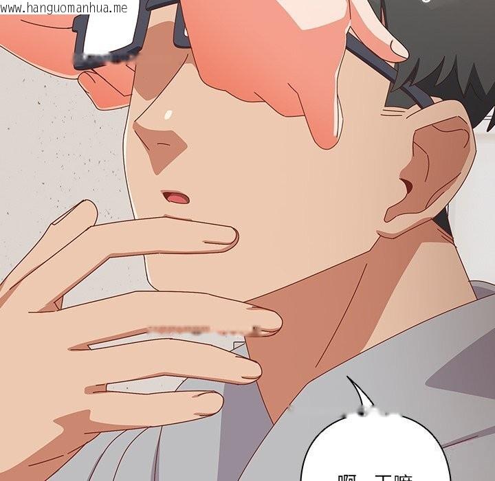 韩国漫画与众不同的兄妹/我家的掌上明珠韩漫_与众不同的兄妹/我家的掌上明珠-第11话在线免费阅读-韩国漫画-第64张图片