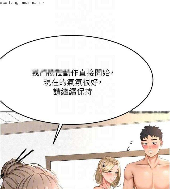 韩国漫画顶加套房的春天韩漫_顶加套房的春天-第33话-院长，这姿势可以吗?在线免费阅读-韩国漫画-第32张图片