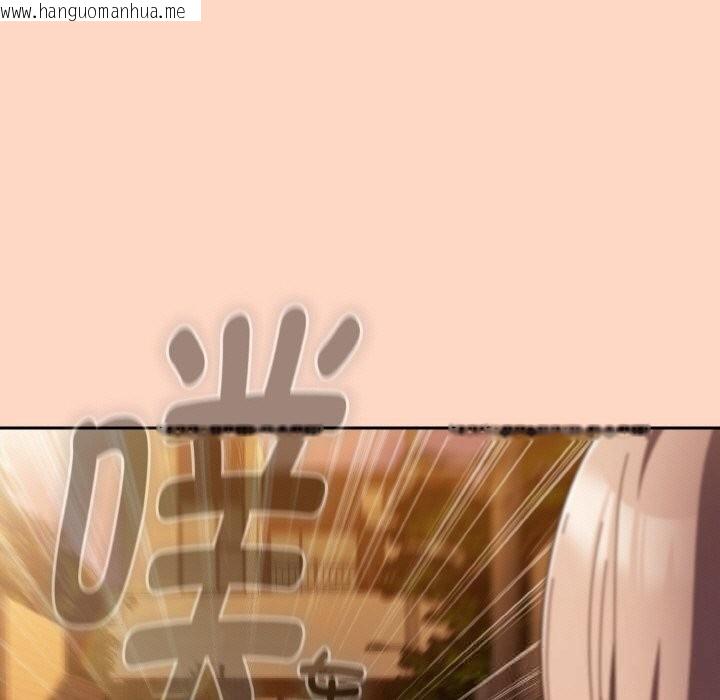 韩国漫画爱上你也好韩漫_爱上你也好-第29话在线免费阅读-韩国漫画-第155张图片