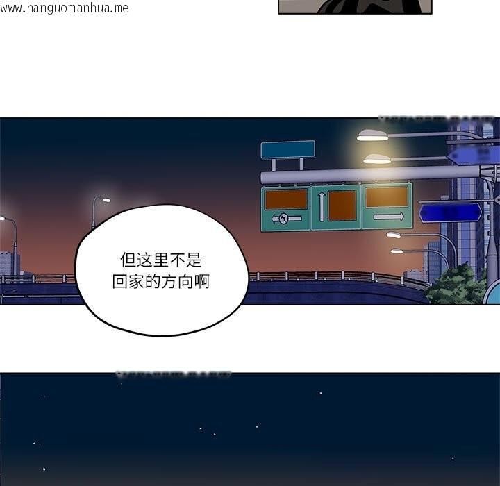 韩国漫画雪人韩漫_雪人-第18话在线免费阅读-韩国漫画-第39张图片