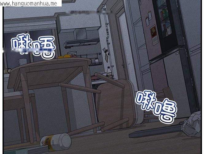 韩国漫画超导体觉醒/超导体大叔韩漫_超导体觉醒/超导体大叔-第1话在线免费阅读-韩国漫画-第2张图片