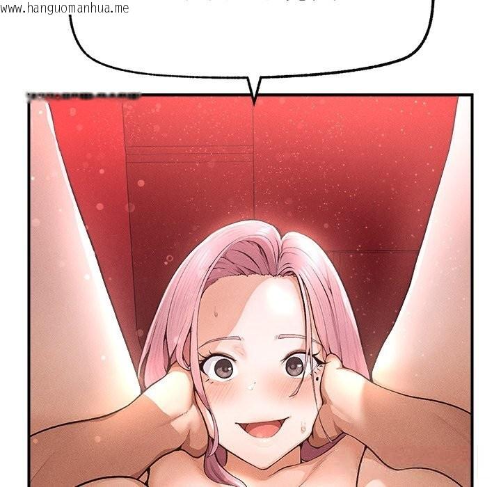 韩国漫画超导体觉醒/超导体大叔韩漫_超导体觉醒/超导体大叔-第1话在线免费阅读-韩国漫画-第108张图片
