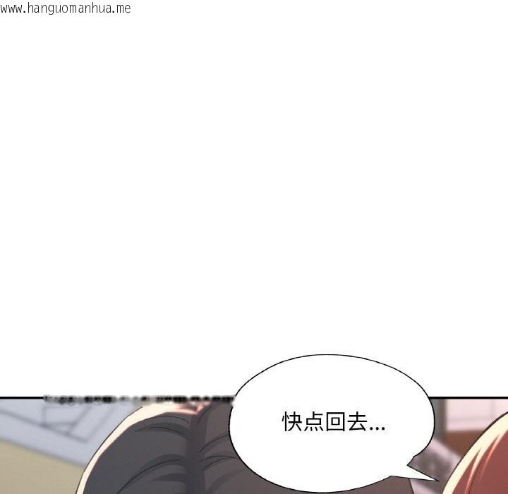 韩国漫画已嫁人的她韩漫_已嫁人的她-第42话在线免费阅读-韩国漫画-第88张图片