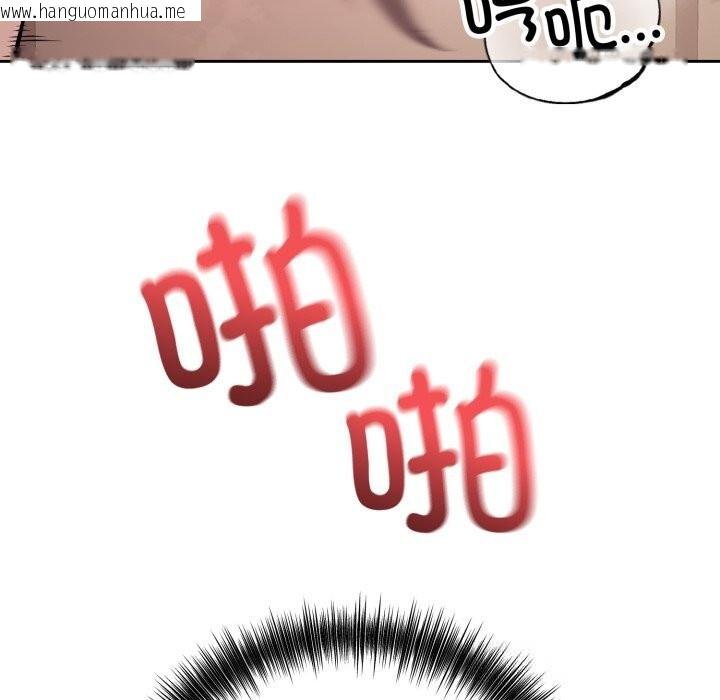 韩国漫画错位的星辰/今天也要加油韩漫_错位的星辰/今天也要加油-第10话在线免费阅读-韩国漫画-第25张图片