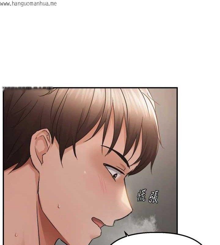 韩国漫画偏偏欲到妳韩漫_偏偏欲到妳-第59话-岳母的小穴真美味在线免费阅读-韩国漫画-第42张图片