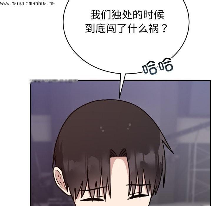 韩国漫画难言之秘韩漫_难言之秘-第15话在线免费阅读-韩国漫画-第159张图片