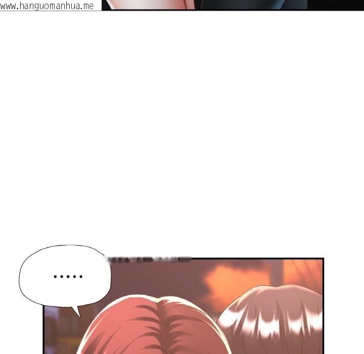 韩国漫画已嫁人的她韩漫_已嫁人的她-第42话在线免费阅读-韩国漫画-第82张图片