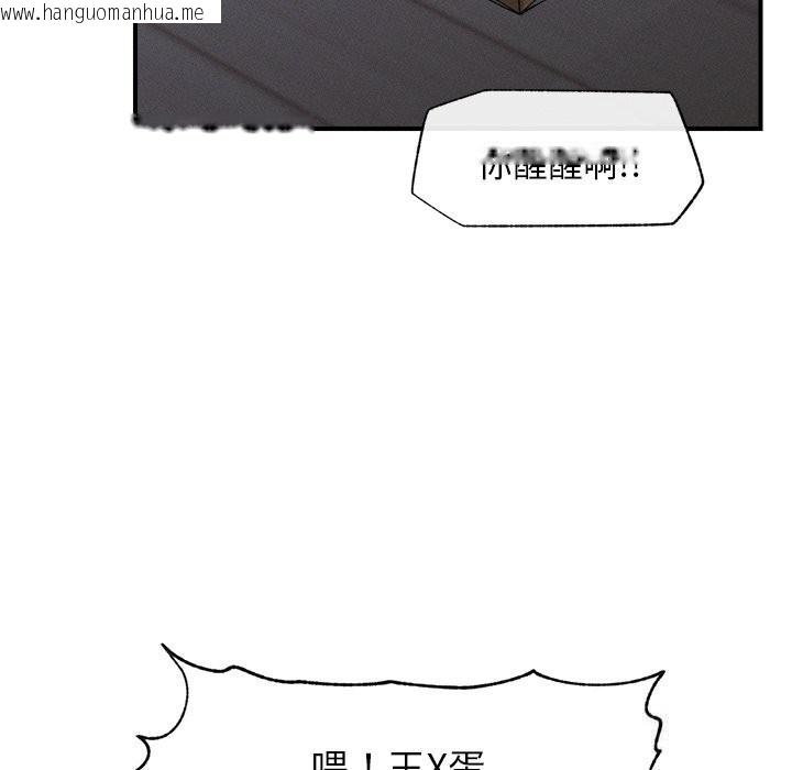 韩国漫画超导体觉醒/超导体大叔韩漫_超导体觉醒/超导体大叔-第1话在线免费阅读-韩国漫画-第25张图片