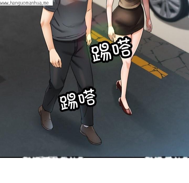 韩国漫画已嫁人的她韩漫_已嫁人的她-第42话在线免费阅读-韩国漫画-第58张图片