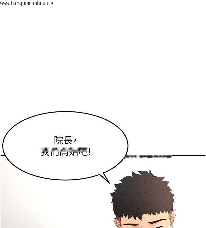 韩国漫画顶加套房的春天韩漫_顶加套房的春天-第33话-院长，这姿势可以吗?在线免费阅读-韩国漫画-第65张图片
