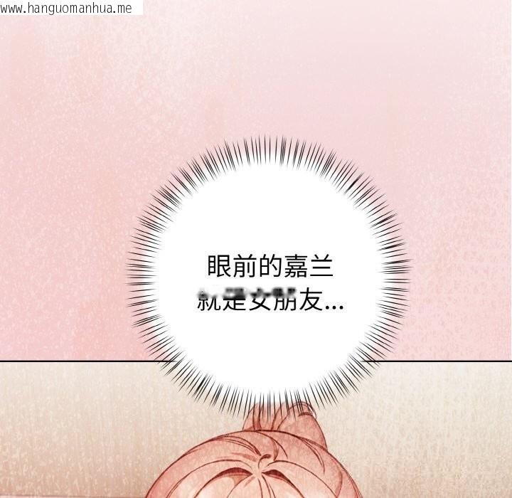 韩国漫画欲演越烈/捕捉美少女韩漫_欲演越烈/捕捉美少女-第5话在线免费阅读-韩国漫画-第68张图片