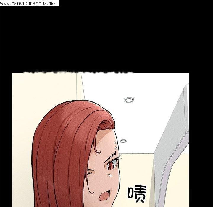 韩国漫画超导体觉醒/超导体大叔韩漫_超导体觉醒/超导体大叔-第1话在线免费阅读-韩国漫画-第226张图片