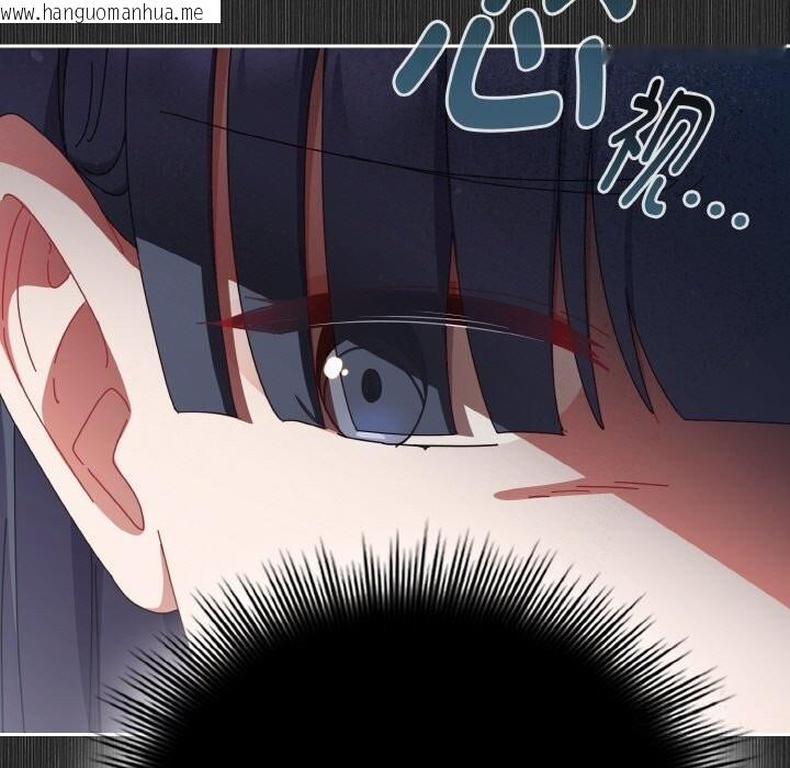 韩国漫画爱上你也好韩漫_爱上你也好-第29话在线免费阅读-韩国漫画-第71张图片