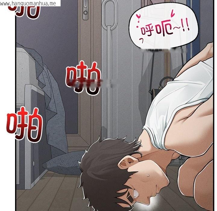 韩国漫画超导体觉醒/超导体大叔韩漫_超导体觉醒/超导体大叔-第3话在线免费阅读-韩国漫画-第10张图片