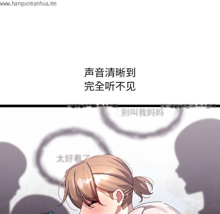 韩国漫画分身使我无限变强韩漫_分身使我无限变强-第30话在线免费阅读-韩国漫画-第151张图片