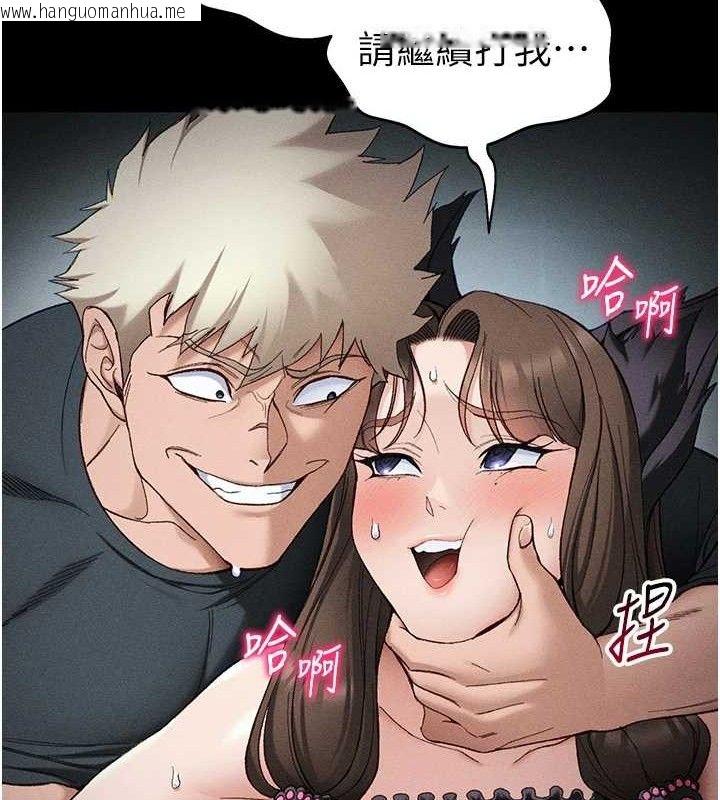 韩国漫画太妹攻略指南韩漫_太妹攻略指南-第37话-满足男友NTR癖的乖女友在线免费阅读-韩国漫画-第48张图片