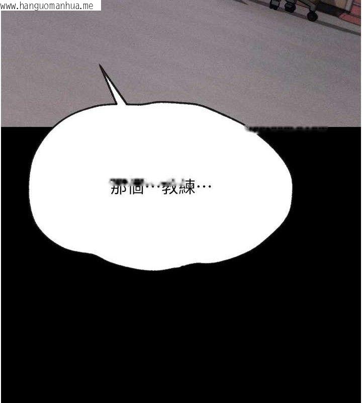 韩国漫画选手村:母猪调教韩漫_选手村:母猪调教-第42话-男朋友没办法满足妳…在线免费阅读-韩国漫画-第188张图片
