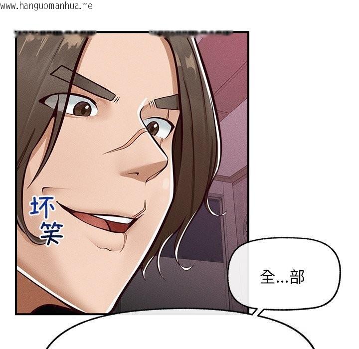 韩国漫画超导体觉醒/超导体大叔韩漫_超导体觉醒/超导体大叔-第2话在线免费阅读-韩国漫画-第139张图片