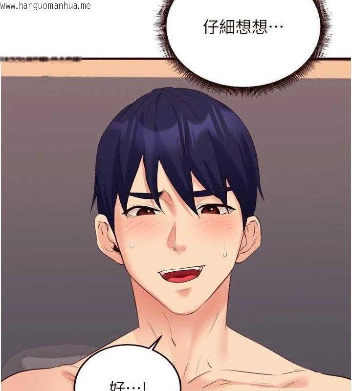 韩国漫画熟女自助餐韩漫_熟女自助餐-第52话-帮学妹开苞在线免费阅读-韩国漫画-第42张图片