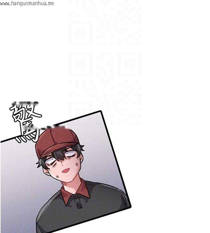 韩国漫画男人配额制韩漫_男人配额制-第11话-淫荡女vs.地雷女?!在线免费阅读-韩国漫画-第96张图片