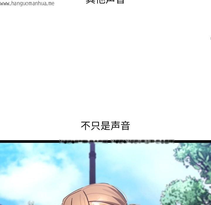 韩国漫画分身使我无限变强韩漫_分身使我无限变强-第30话在线免费阅读-韩国漫画-第153张图片