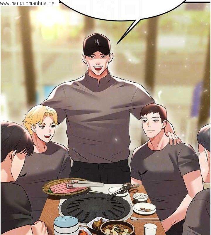 韩国漫画足球型男脱单指南韩漫_足球型男脱单指南-第28话-英才争夺战在线免费阅读-韩国漫画-第139张图片
