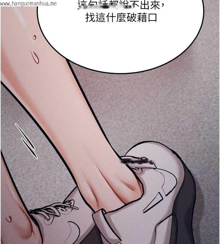 韩国漫画选手村:母猪调教韩漫_选手村:母猪调教-第42话-男朋友没办法满足妳…在线免费阅读-韩国漫画-第204张图片