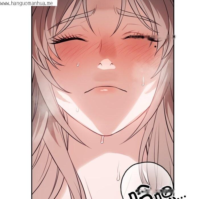 韩国漫画错位的星辰/今天也要加油韩漫_错位的星辰/今天也要加油-第10话在线免费阅读-韩国漫画-第58张图片