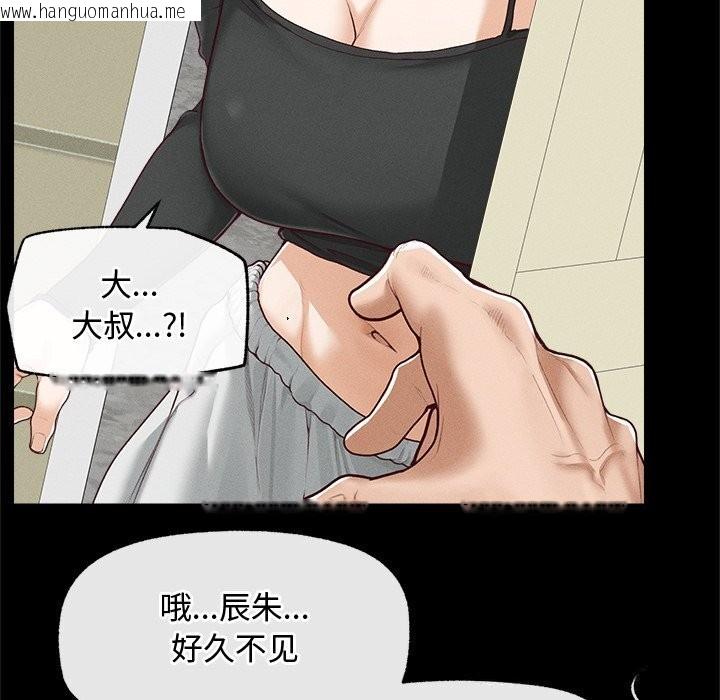 韩国漫画超导体觉醒/超导体大叔韩漫_超导体觉醒/超导体大叔-第3话在线免费阅读-韩国漫画-第137张图片