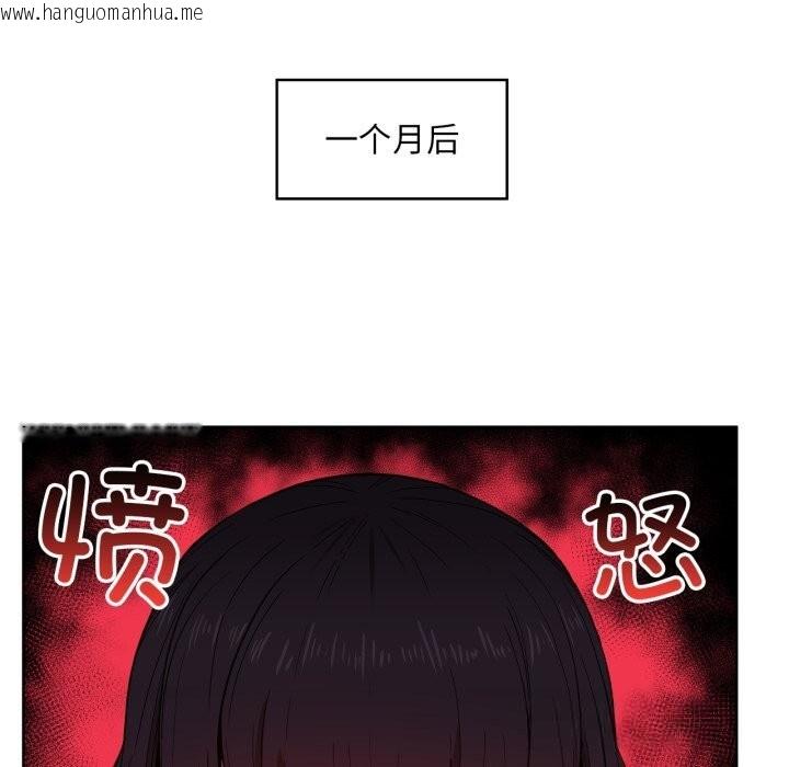 韩国漫画她的直播间韩漫_她的直播间-第26话在线免费阅读-韩国漫画-第40张图片
