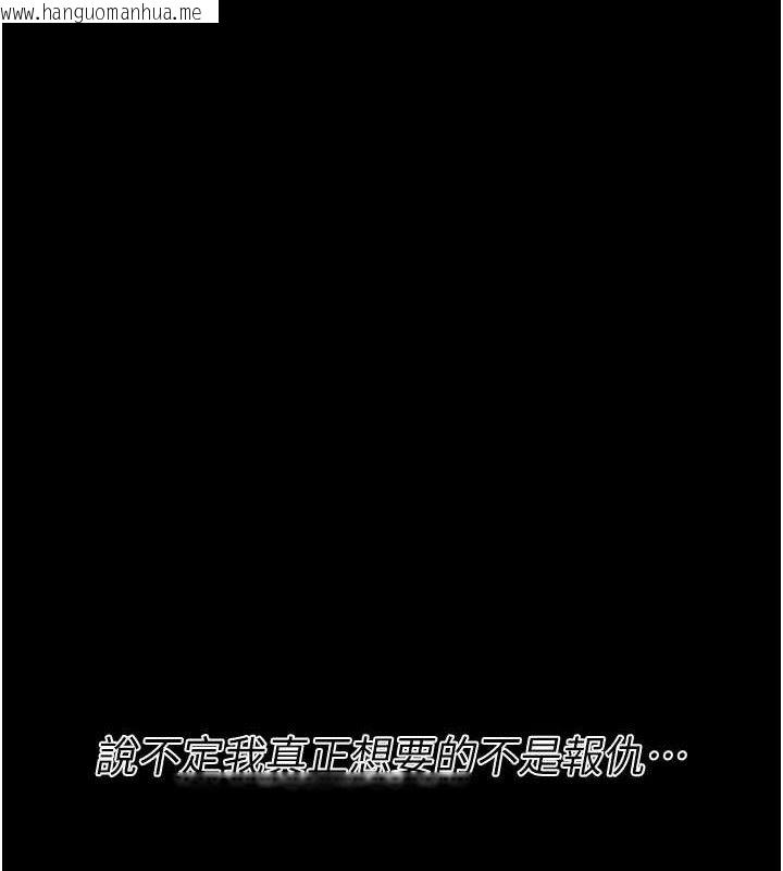 韩国漫画选手村:母猪调教韩漫_选手村:母猪调教-第42话-男朋友没办法满足妳…在线免费阅读-韩国漫画-第4张图片