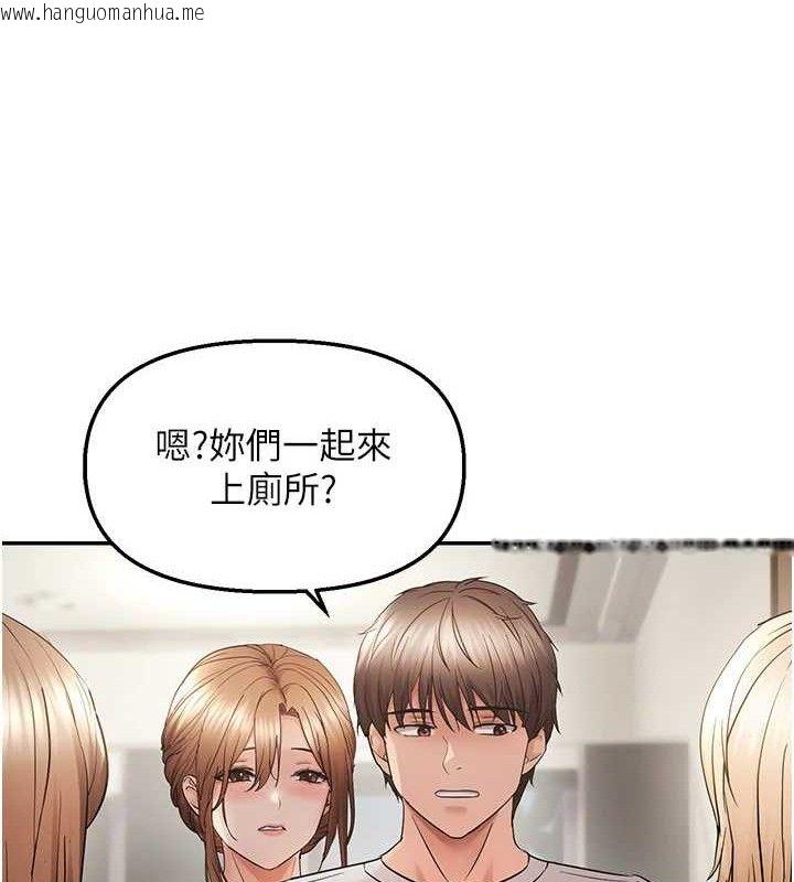 韩国漫画偏偏欲到妳韩漫_偏偏欲到妳-第59话-岳母的小穴真美味在线免费阅读-韩国漫画-第100张图片