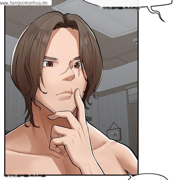 韩国漫画超导体觉醒/超导体大叔韩漫_超导体觉醒/超导体大叔-第2话在线免费阅读-韩国漫画-第64张图片