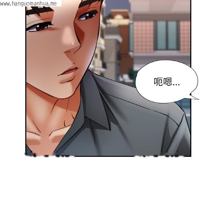 韩国漫画已嫁人的她韩漫_已嫁人的她-第42话在线免费阅读-韩国漫画-第62张图片