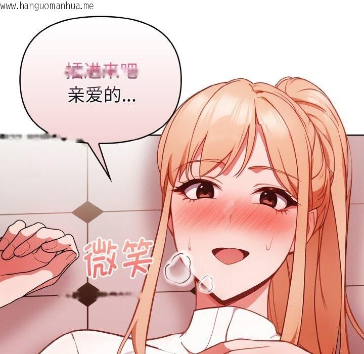 韩国漫画欲演越烈/捕捉美少女韩漫_欲演越烈/捕捉美少女-第5话在线免费阅读-韩国漫画-第59张图片