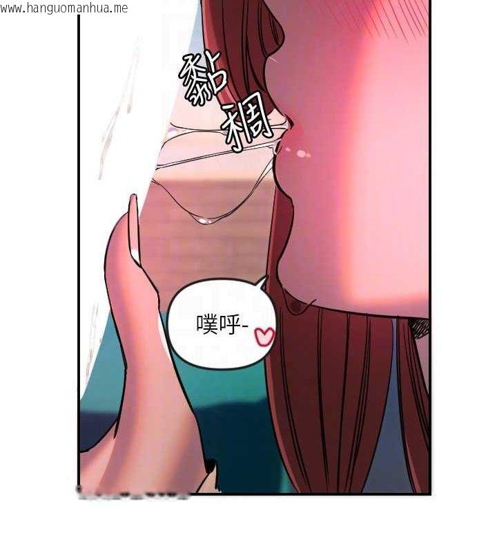 韩国漫画守护天使韩漫_守护天使-第47话-令人想侵犯的性感尤物在线免费阅读-韩国漫画-第86张图片