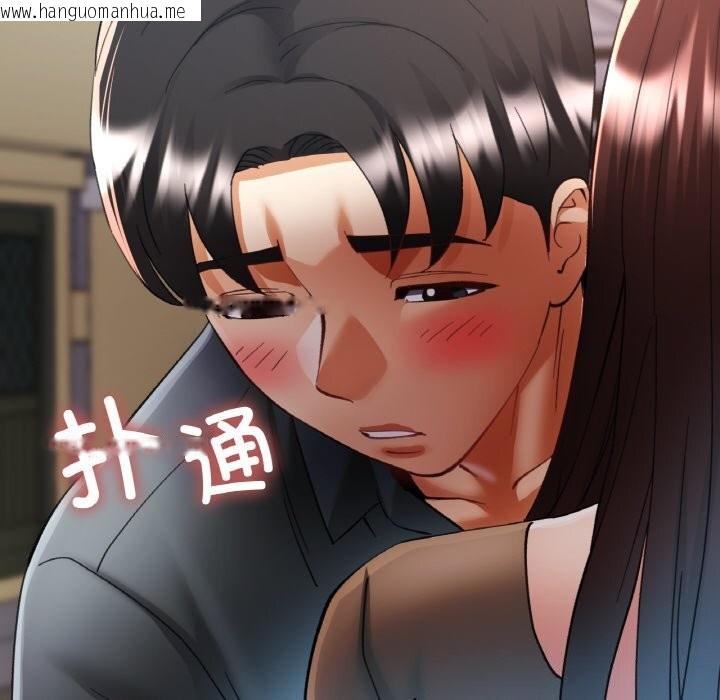 韩国漫画已嫁人的她韩漫_已嫁人的她-第42话在线免费阅读-韩国漫画-第89张图片