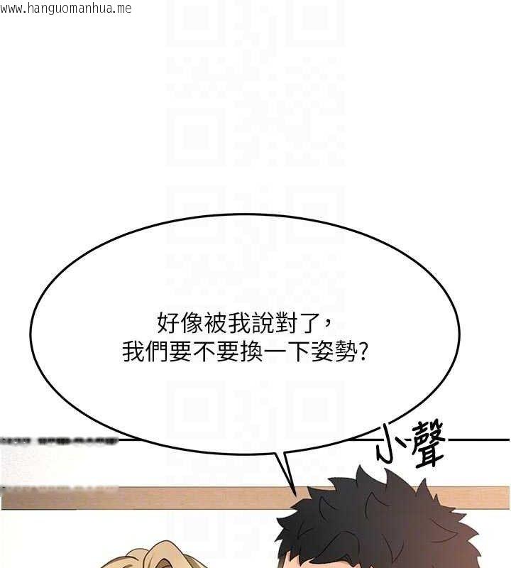 韩国漫画顶加套房的春天韩漫_顶加套房的春天-第33话-院长，这姿势可以吗?在线免费阅读-韩国漫画-第118张图片