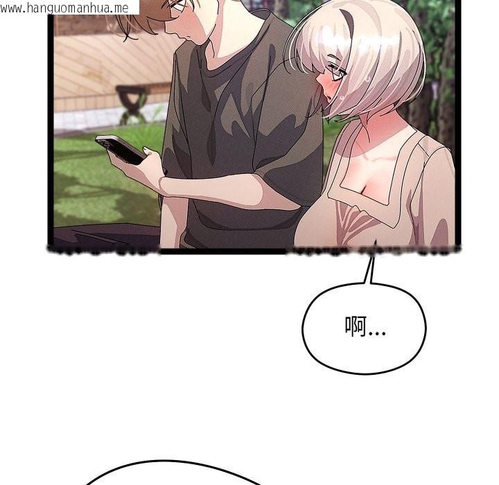 韩国漫画分身使我无限变强韩漫_分身使我无限变强-第30话在线免费阅读-韩国漫画-第106张图片